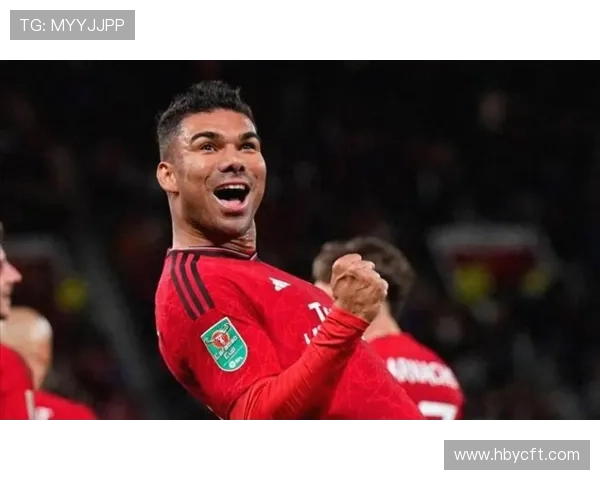 卡塞米罗比赛稳定性