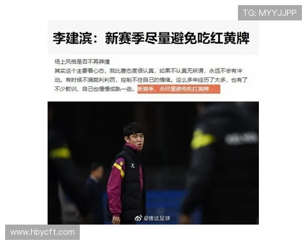 黄牌判罚规则拆解：哪些行为必定领黄谁能避免处罚？