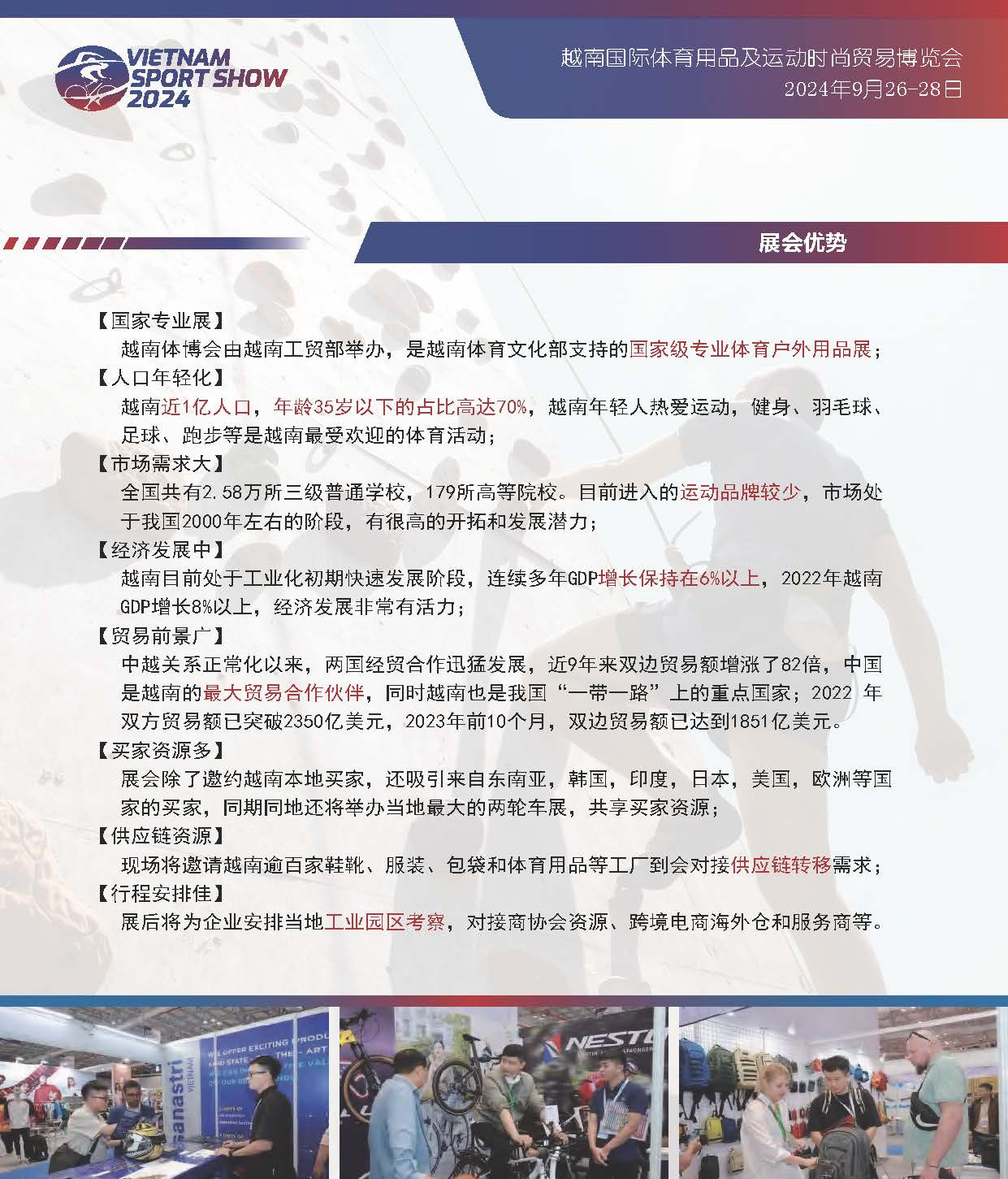 米兰(Milan)体育官方网站